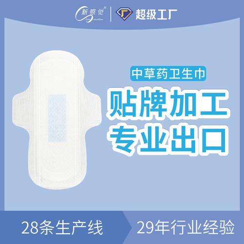 日用益母草卫生巾厂家,品牌,图片,热帖