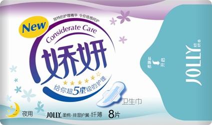 日用品生产和销售,公司自成立之初