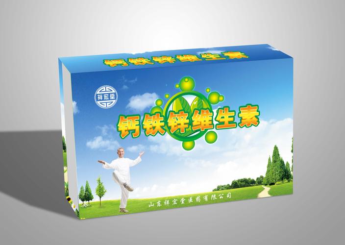 钙铁锌维生素委托合作 oem/odm一站式加工厂家