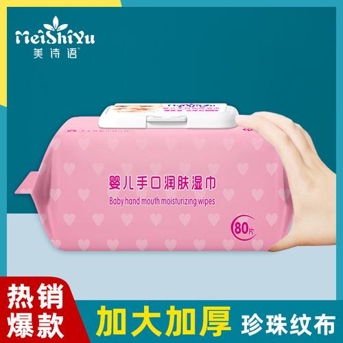 8万包河南美诗语卫生用品河南美诗语