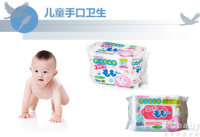 国庆出游孩子要注意卫生