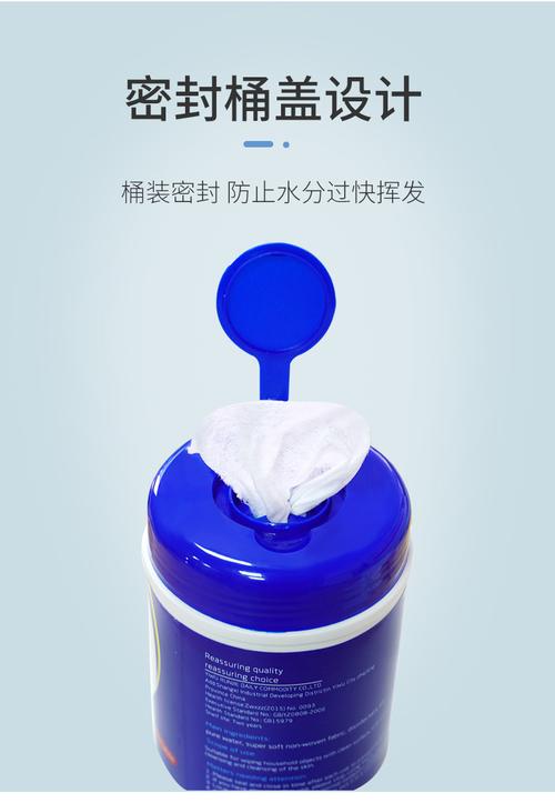 60抽桶装酒精湿巾 英文湿巾纸家居消毒湿巾工厂湿巾批发